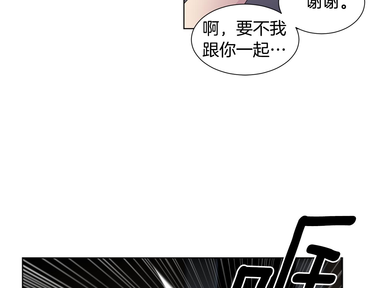 第90话 被找到49