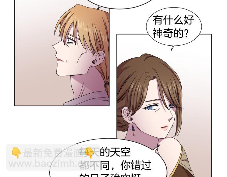 第77话 恶毒公主19