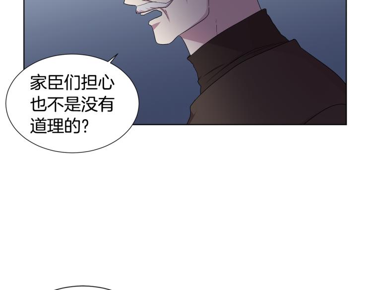 第70话 结盟9