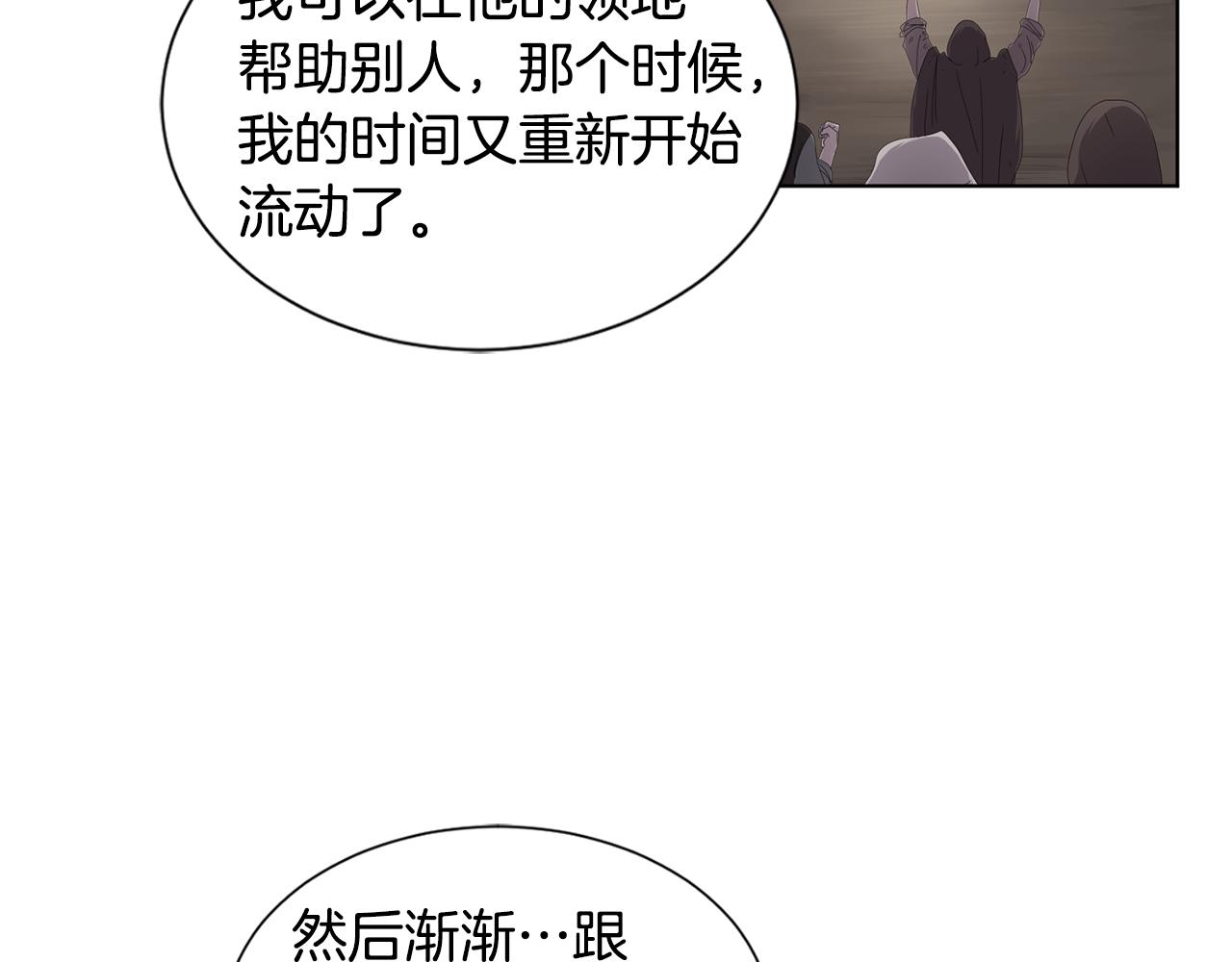 第106话 要幸福67