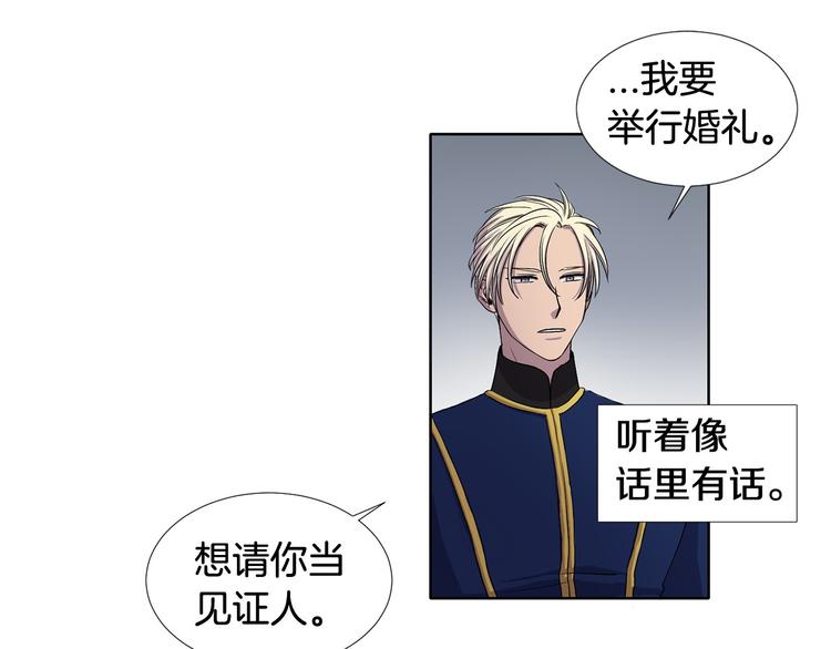 第7话 神的信徒12