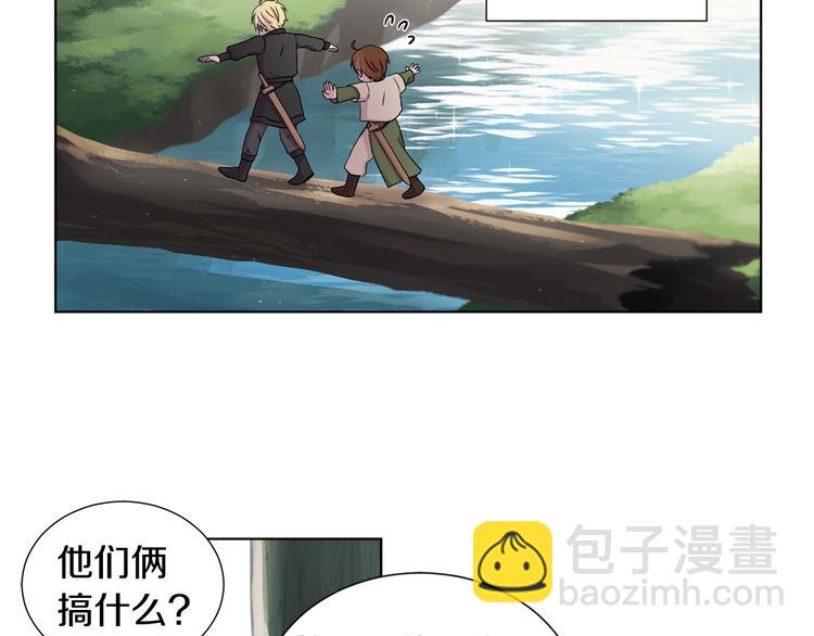 第二部 第3话 赌注3