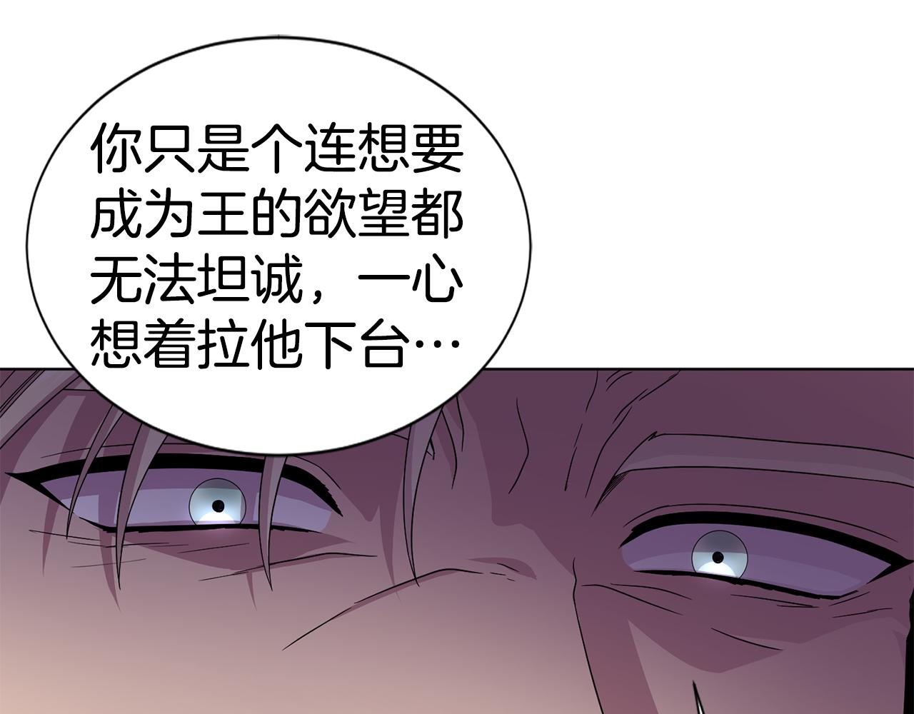 第103话 公开处刑33