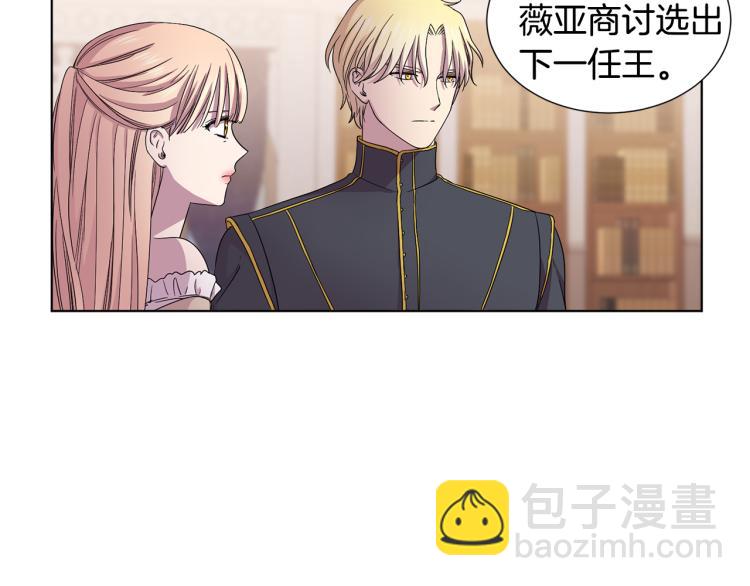 第71话 陛下晕倒29