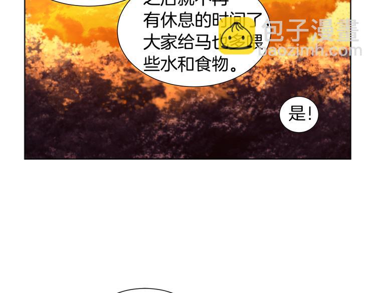 第59话 遇到埋伏24