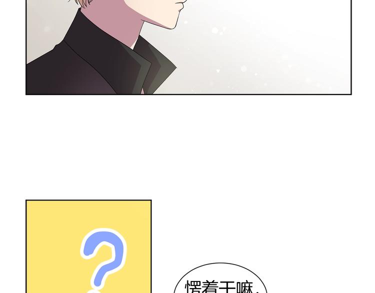第二部 第2话 骑士精神7