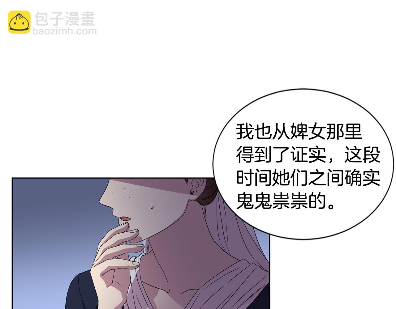 第101话 战争一触即发74