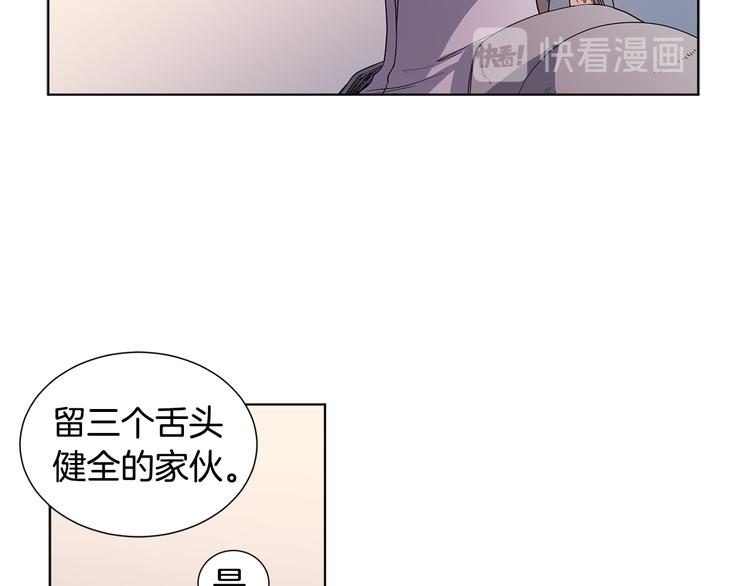 第63话 身份被识破54