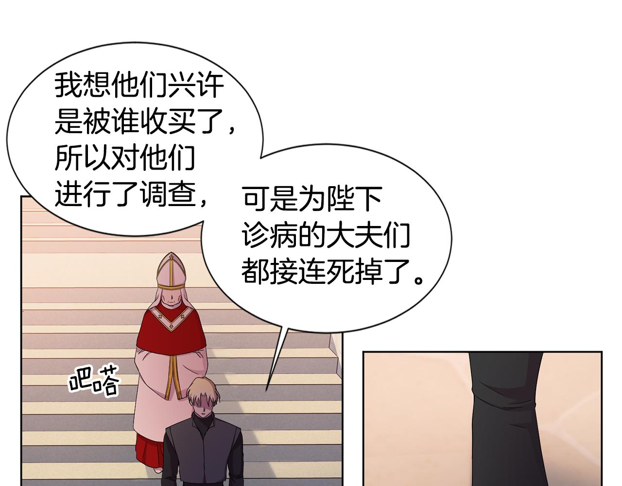 第100话 风波平息38