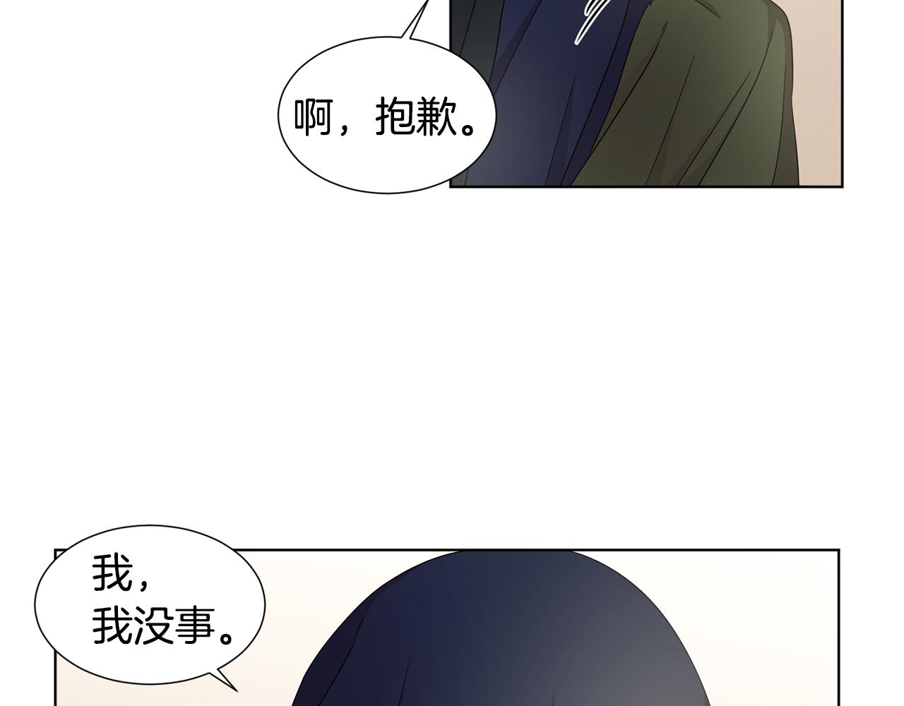 第80话 市井生活8