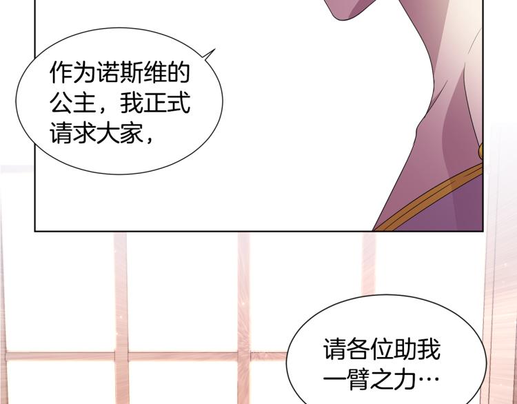 第69话 金色眼睛85