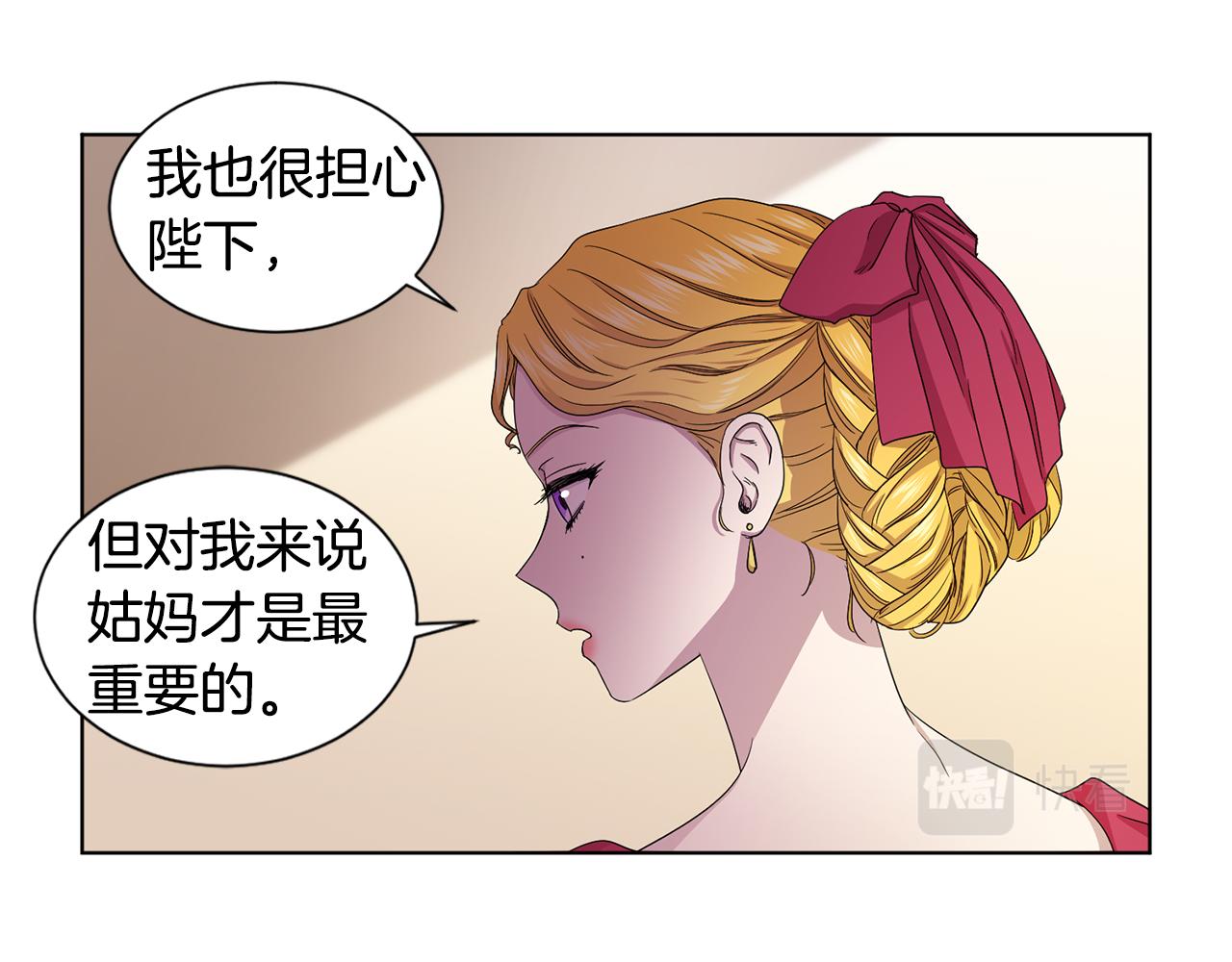 第84话 喜欢的人64
