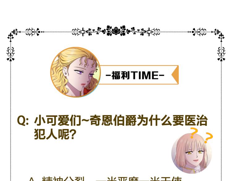 第73话 父亲来了83