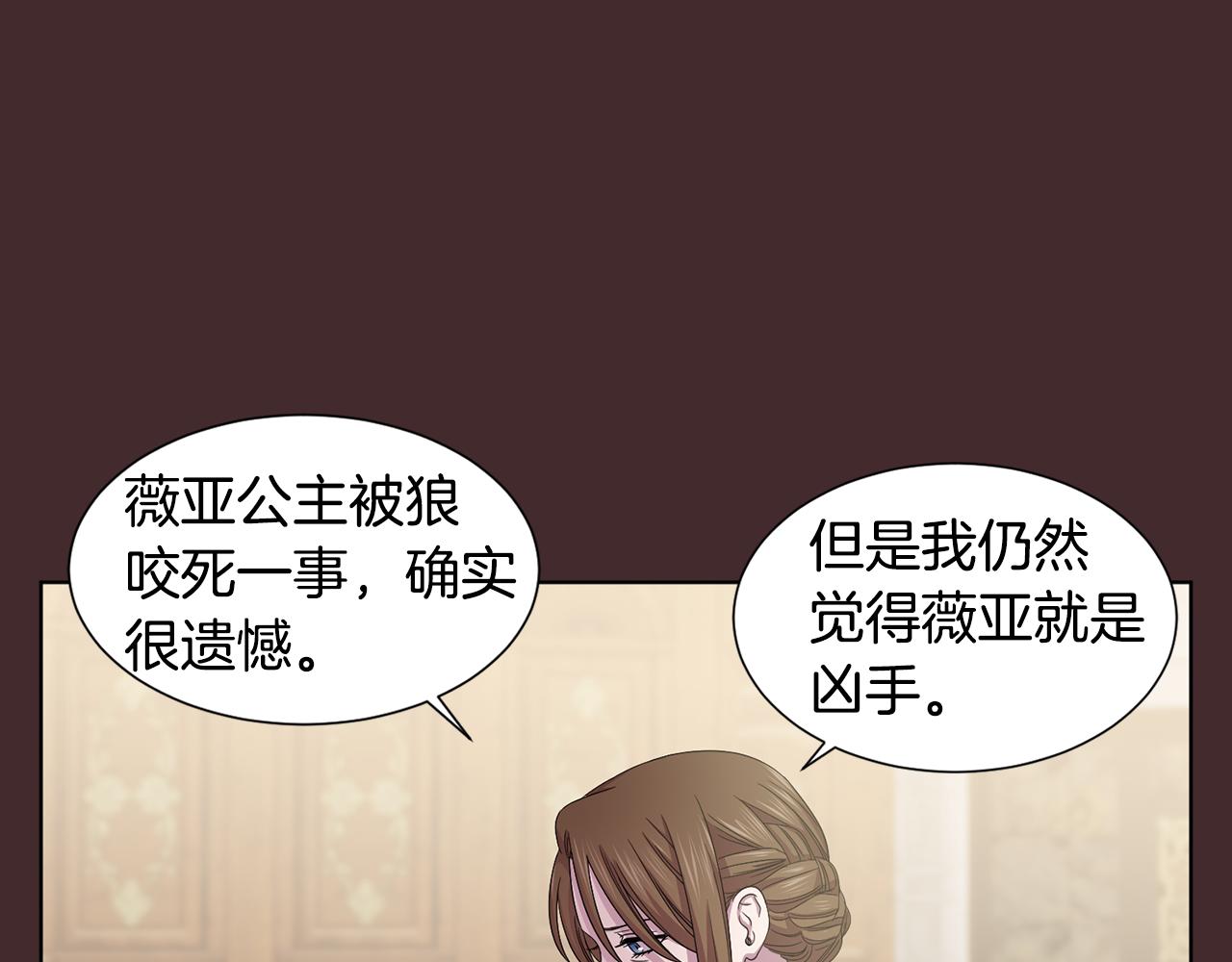 第97话 休想如愿10