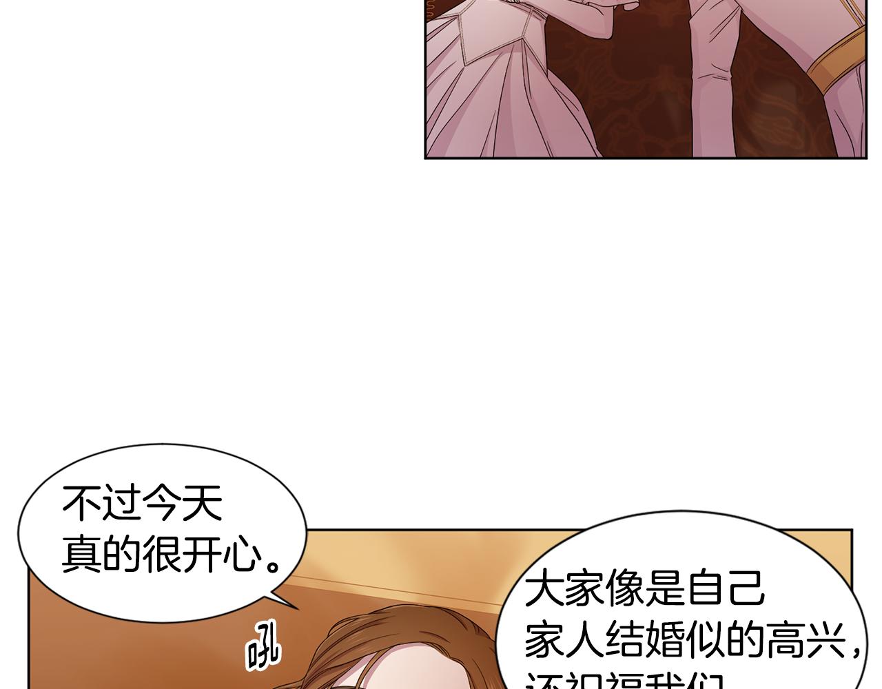 第107话 大婚28