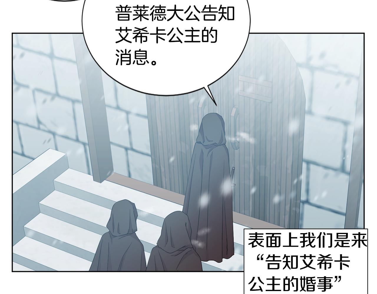 第104话 幸福67
