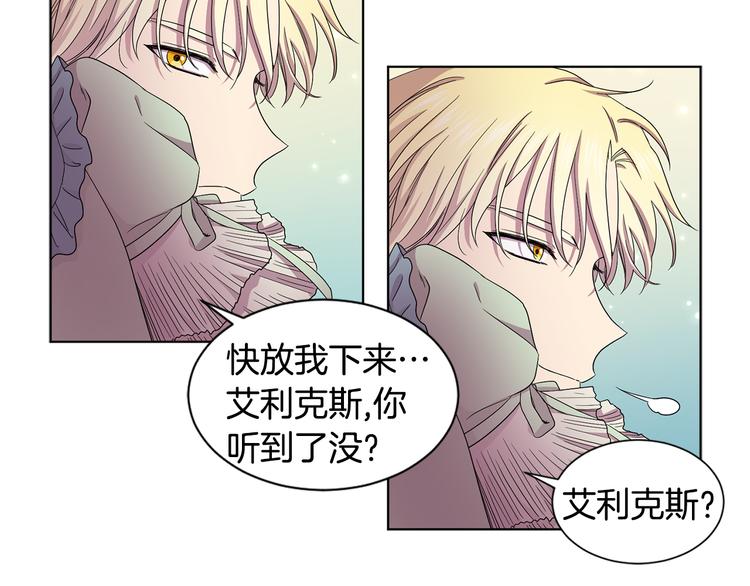 第66话 穿女装73