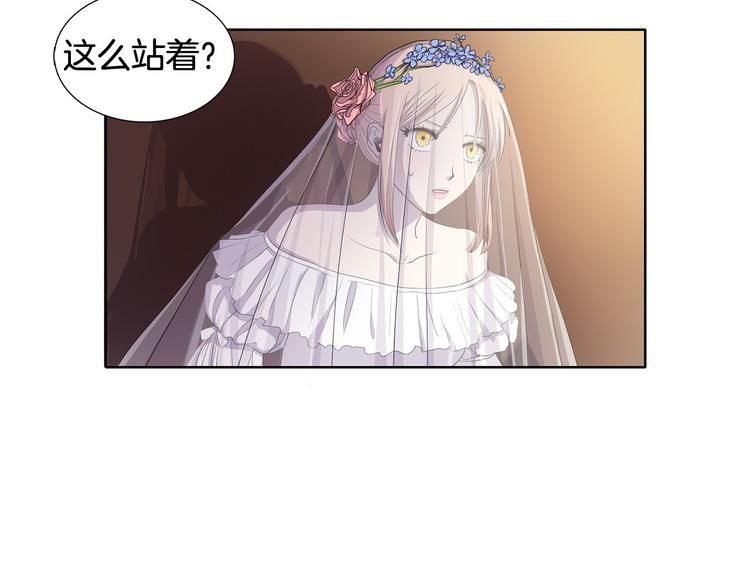 第3话 我是假的5