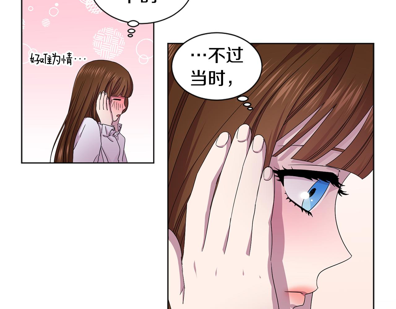第87话 再下毒手67