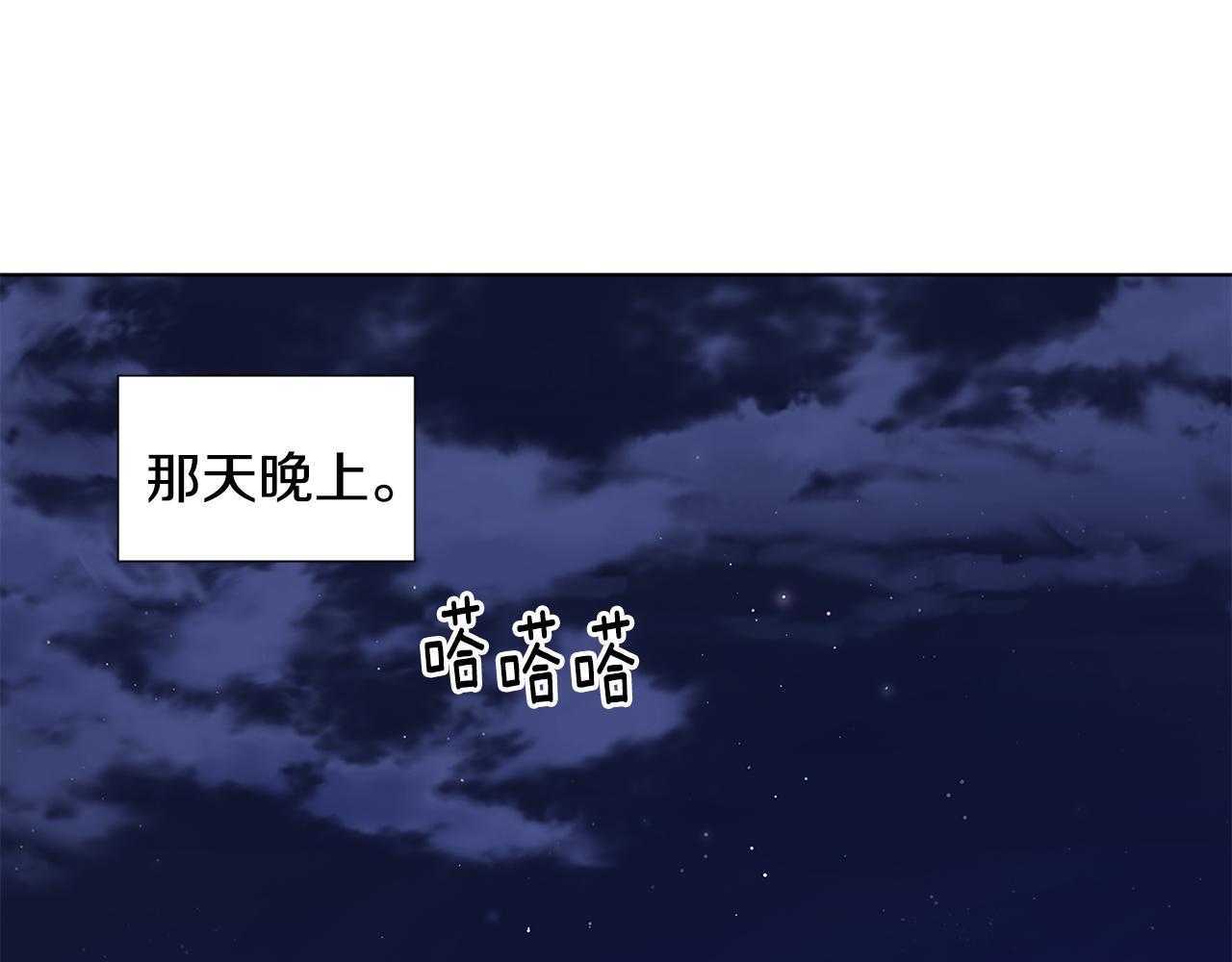第108话 平安归来79