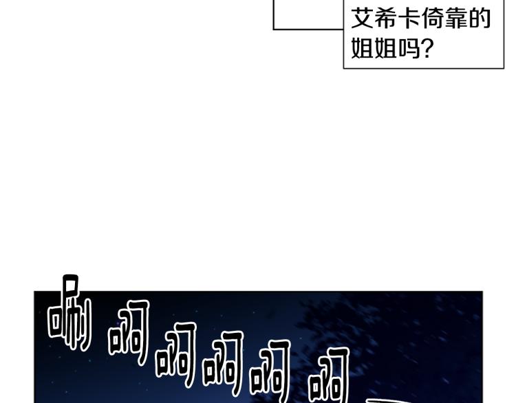 第75话 噩梦34