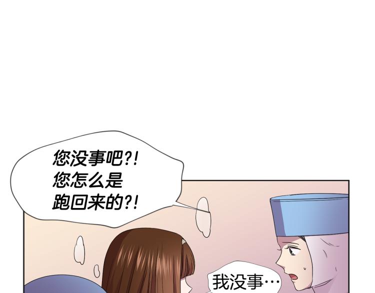 第72话 回城27