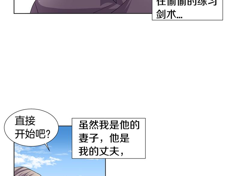 完结篇 父母的实力70