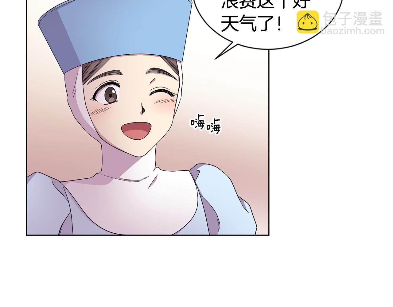 第79话 傲娇公主失宠62
