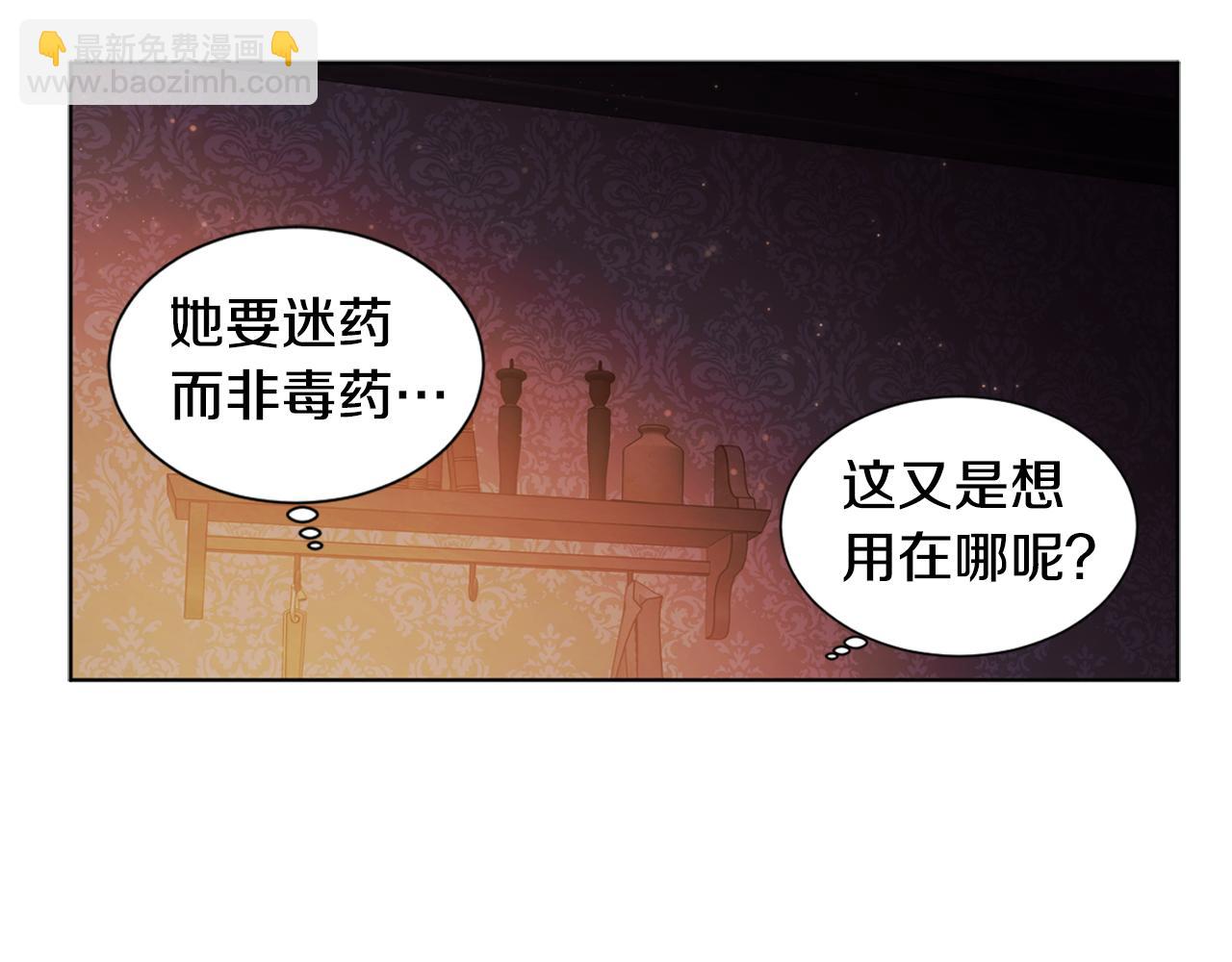 第87话 再下毒手58