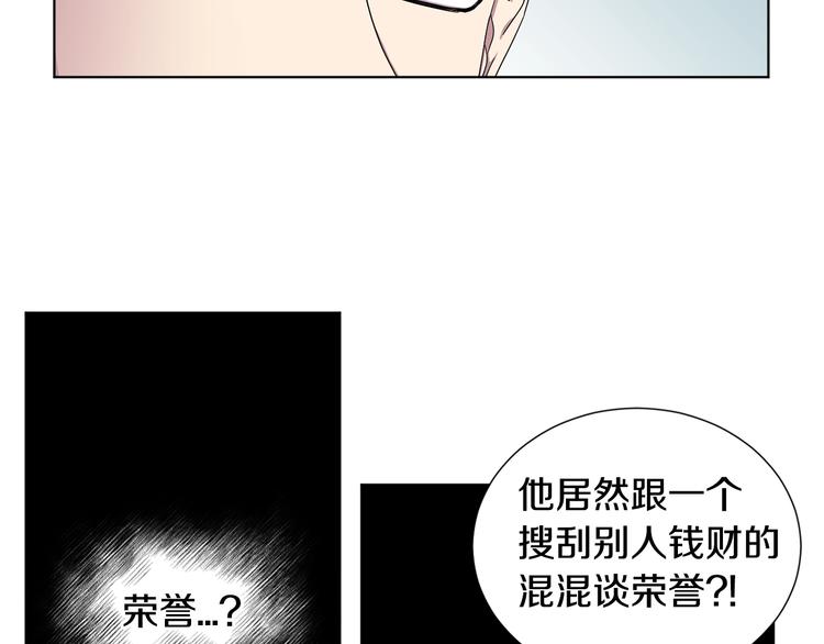 第二部 第3话 赌注57