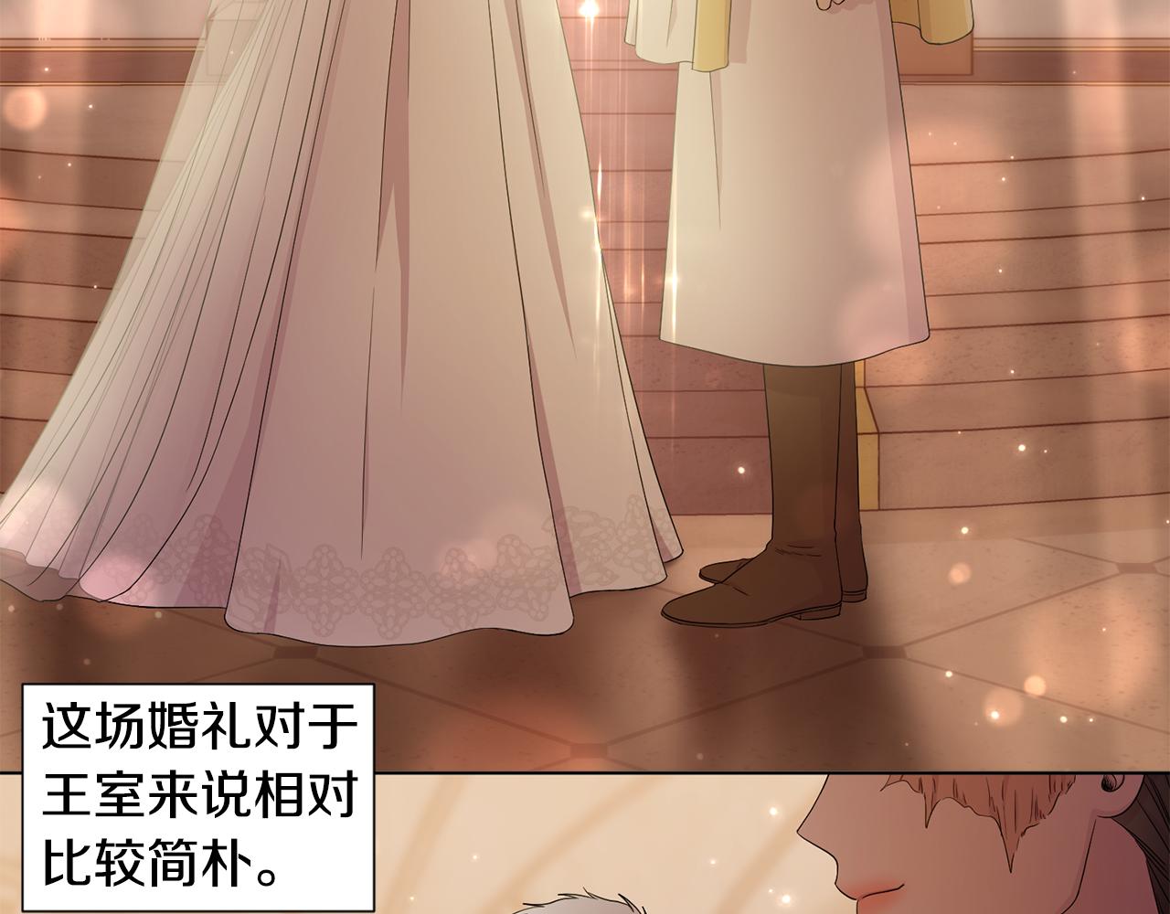 第107话 大婚8