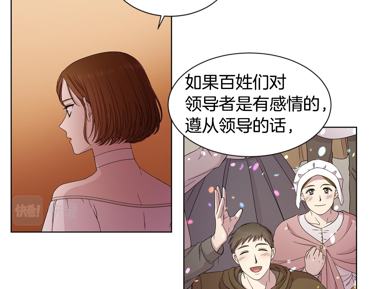 第107话 大婚36