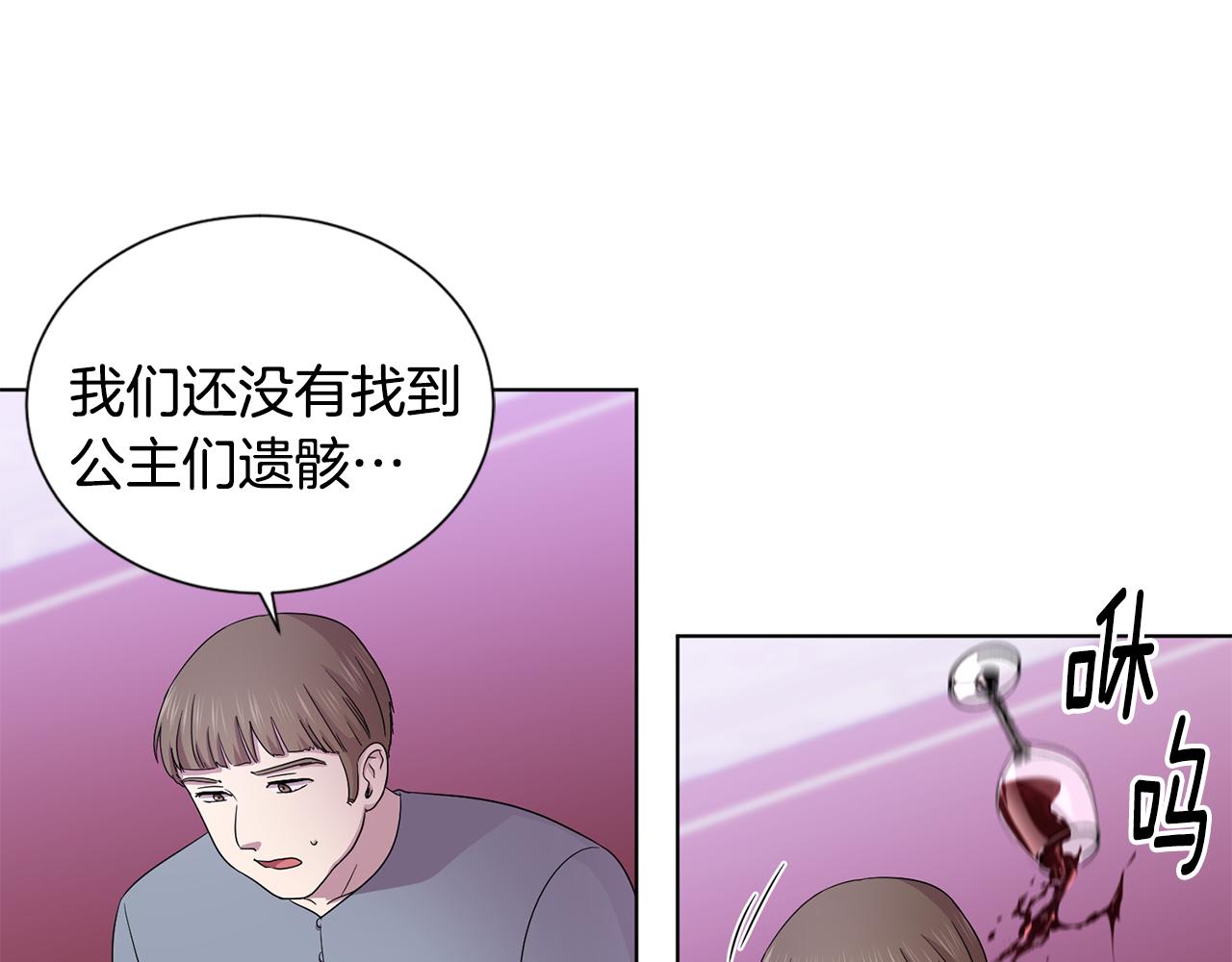 第112话 苦战19
