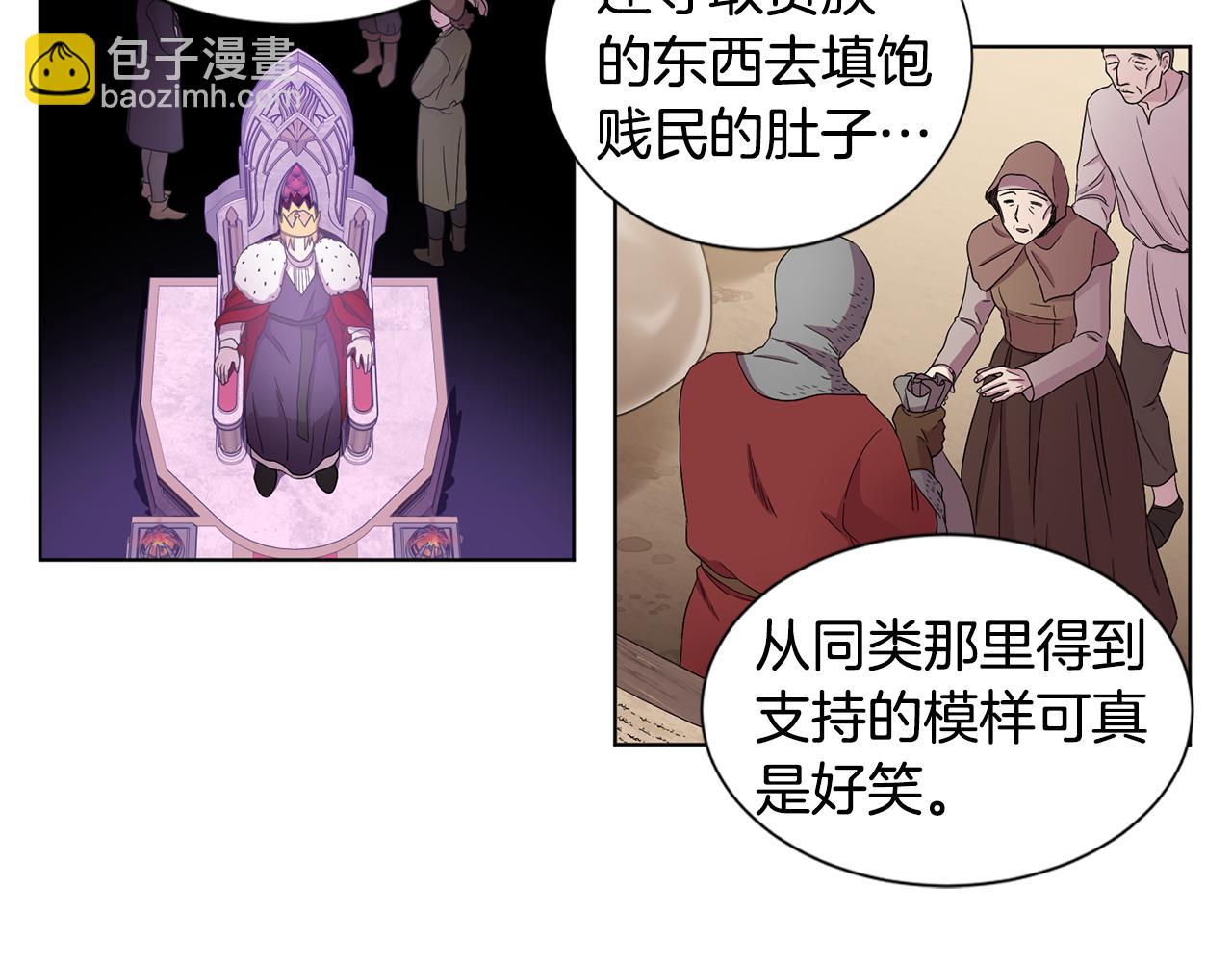第103话 公开处刑21