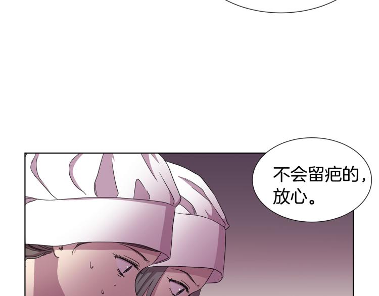 第77话 恶毒公主12
