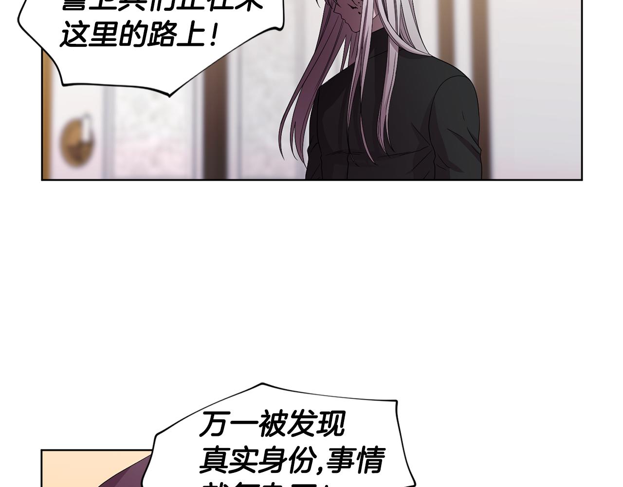第91话 牺牲70