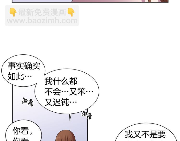 第71话 陛下晕倒44