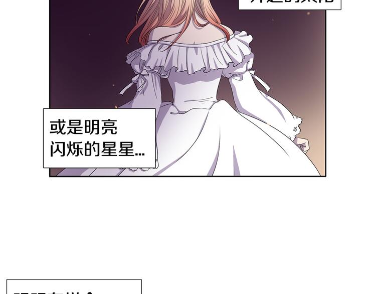 第6话 我想要权力45