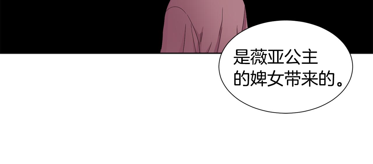 第95话 幕后黑手89
