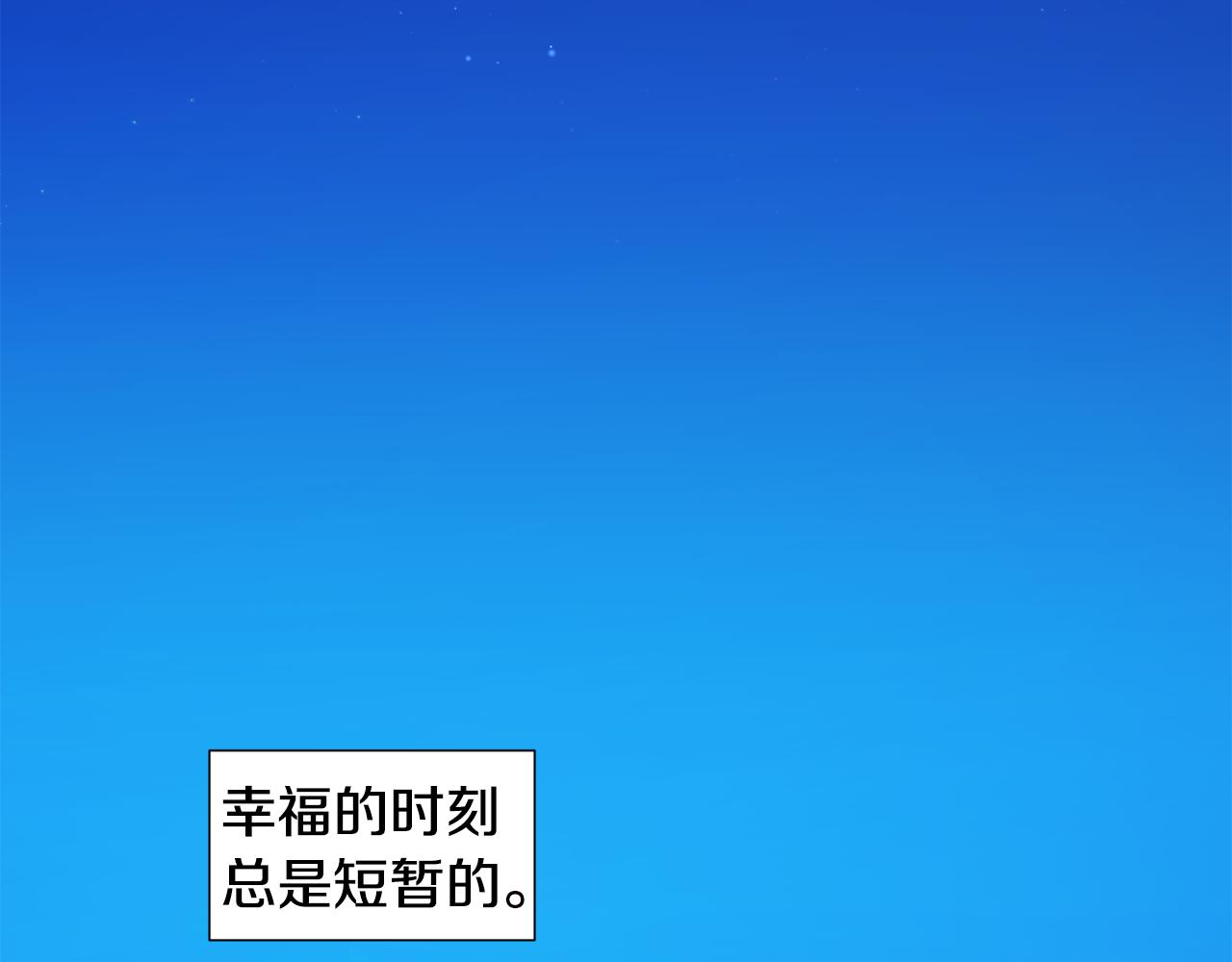 第107话 大婚59
