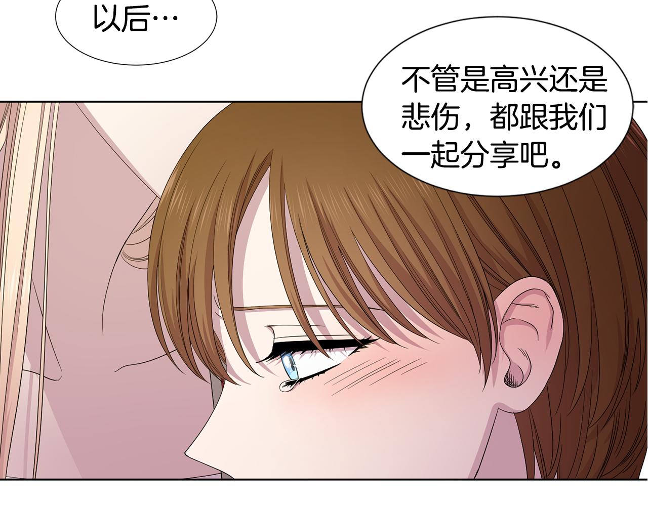 第106话 要幸福82