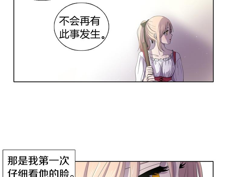 第4话 我会保护你69