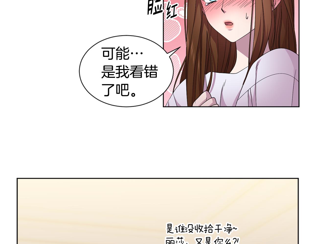 第87话 再下毒手65