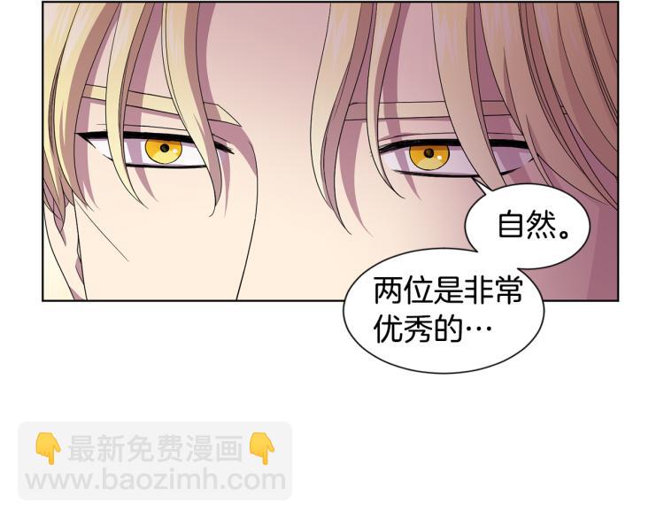 第69话 金色眼睛24