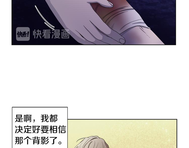 第61话 坚定的信仰22