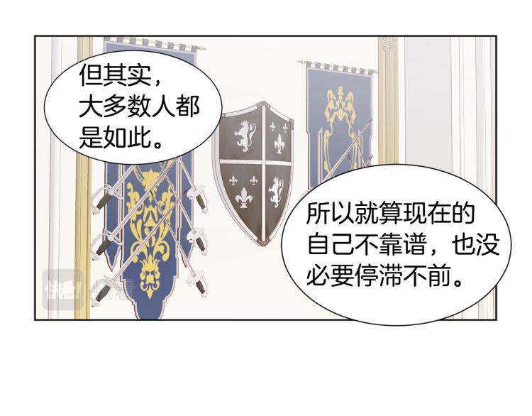 第71话 陛下晕倒53
