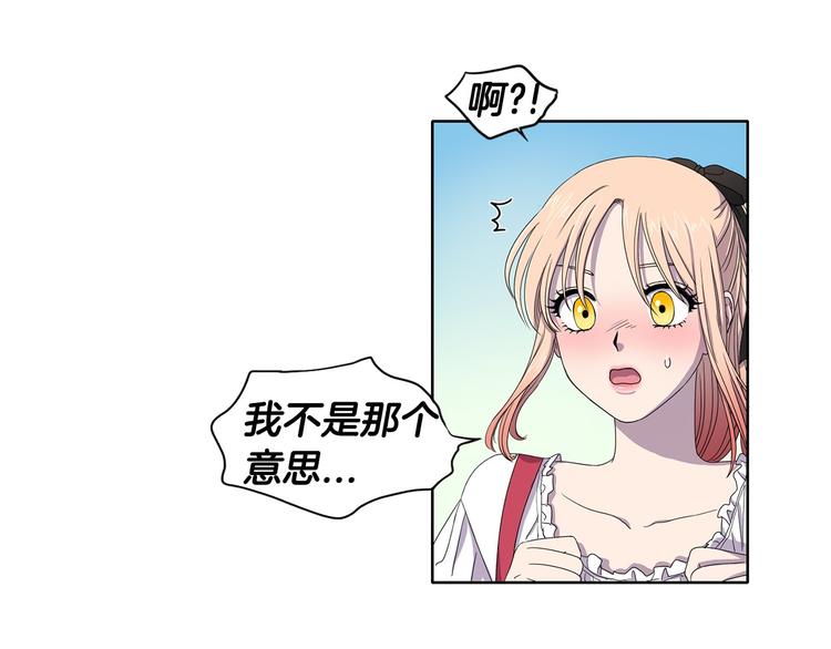 第5话 温柔的另一面10