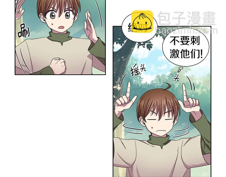 第二部 第3话 赌注41