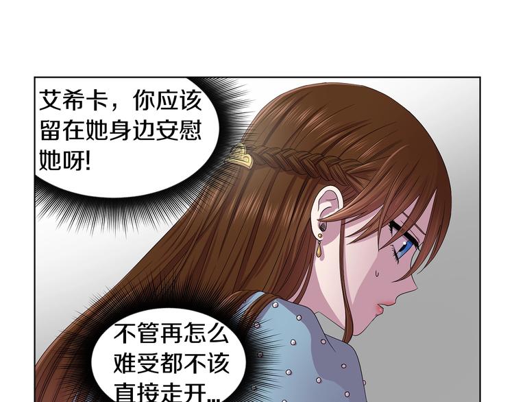 第二部 第0+1话 候选人107
