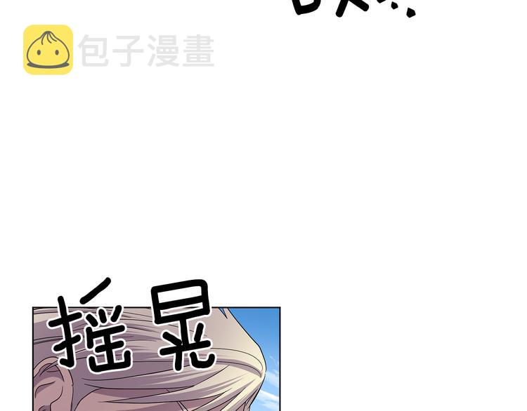 完结篇 父母的实力102